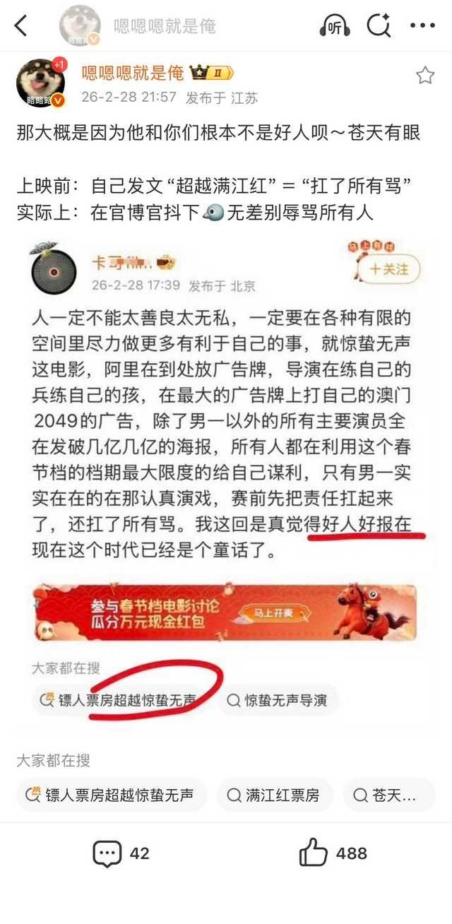 截图转载我微博取笑我的意义是什么？拉黑一百年的人，还能用小号视奸我，对我实在是太