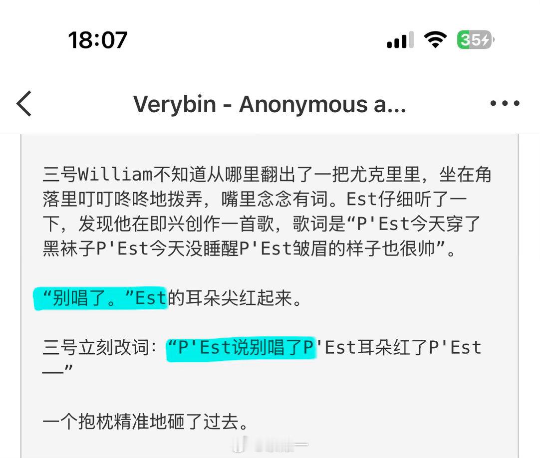 我笑点bydick：
