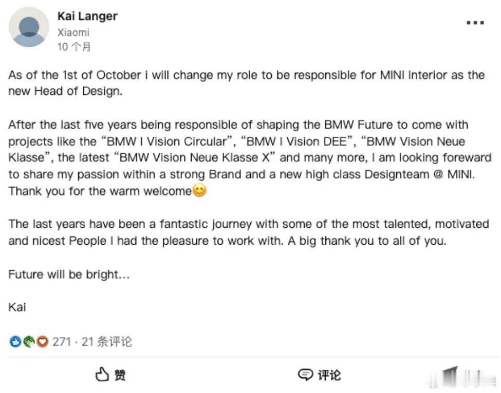 Kai Langer这位老哥，在宝马的时候是李田原的上司，他牵头设计了很多宝马经