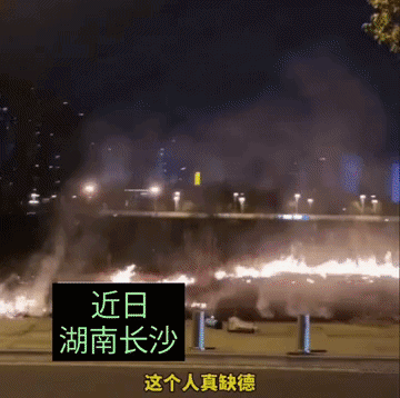 近日湖南长沙两个大人带着一个小孩在河边放火，被带着孩子在河边散步的一位女士发现后