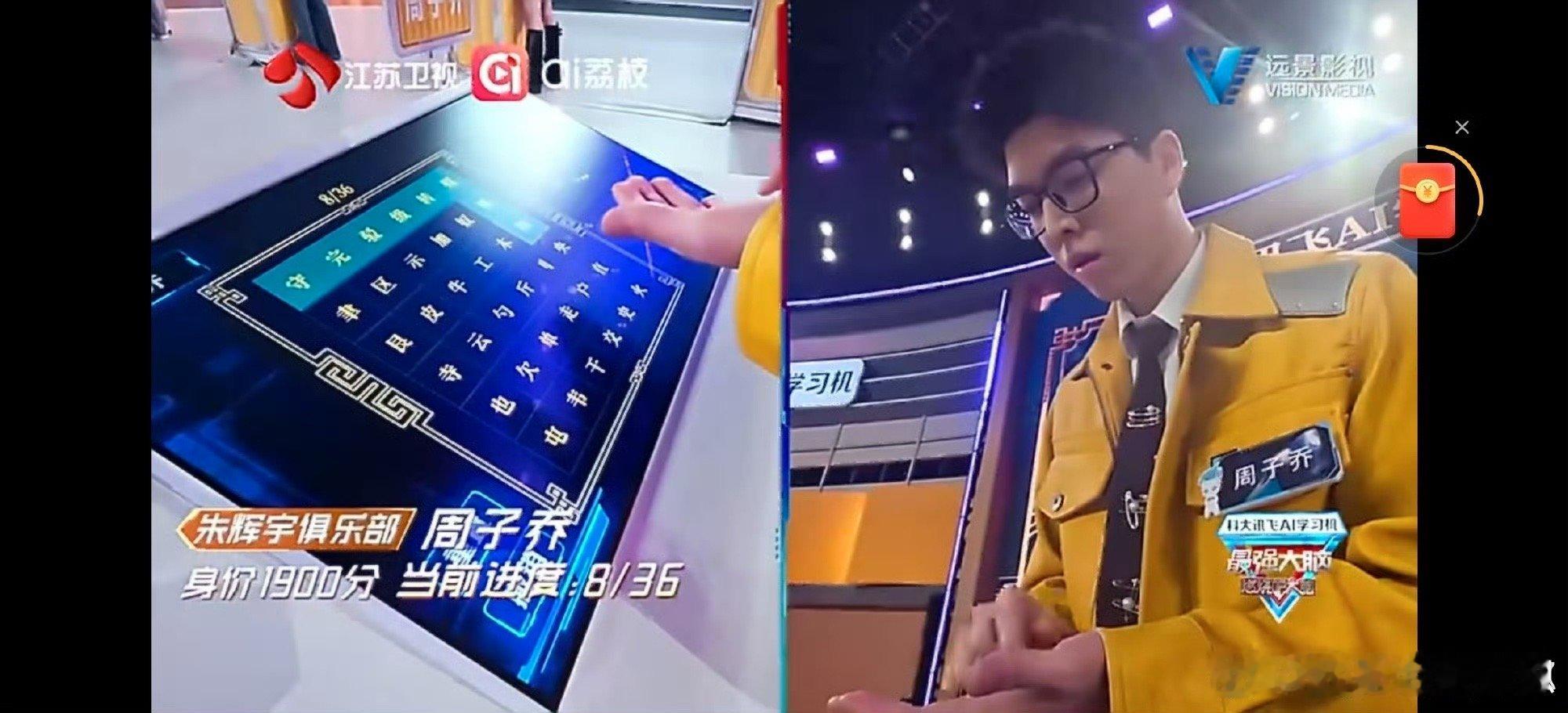 内娱脑综双冠王的含金量 有人说，第一次夺冠是天才的闪光，第二次卫冕则是强者的系统