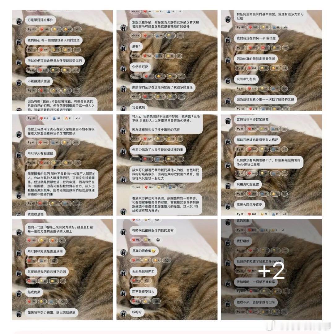 不仅是东纶大结局更是飞轮海大结局飞轮海大结局 之前好喜欢你们 