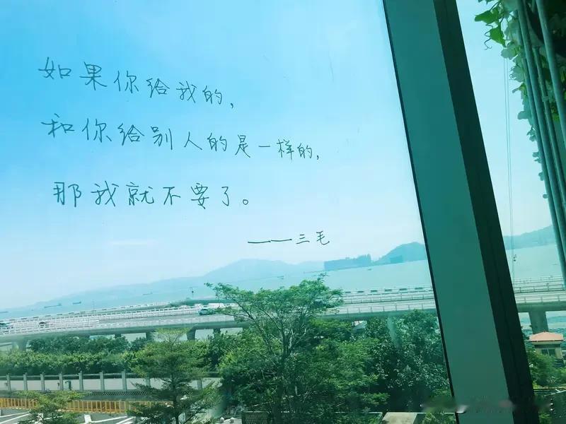 有没有关于人间清醒的句子? 人间清醒的句子
总能让人豁然开朗
余华说
“总觉得忍
