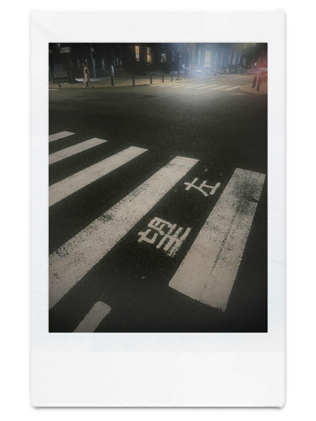 落班了 ​​​