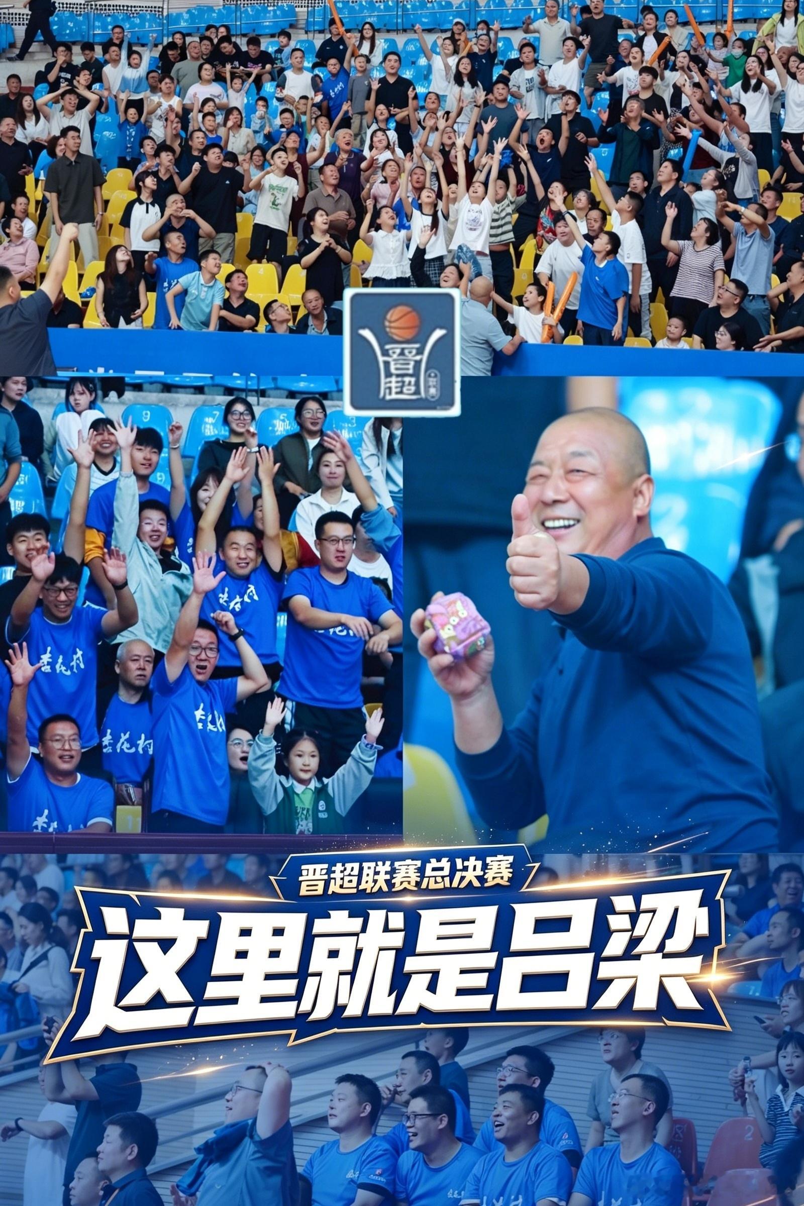 总决赛G1就位[酷]​晋超联赛  ​​​