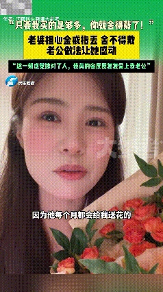 太羡慕了！一老婆担心金戒指丢，舍不得戴，老公得知后，就用加班到凌晨赚来的2000