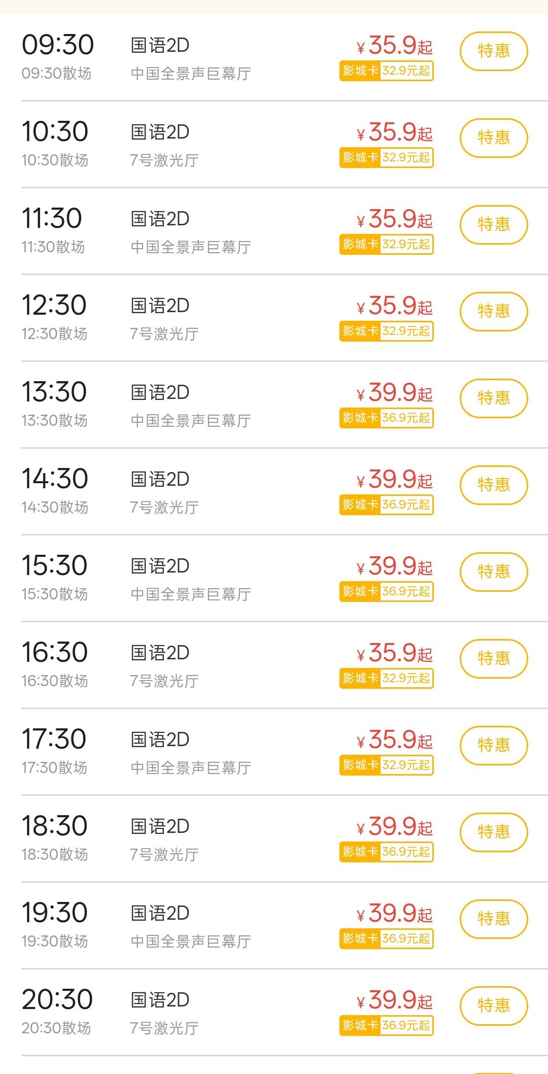 我这一个小时一场哈哈哈哈