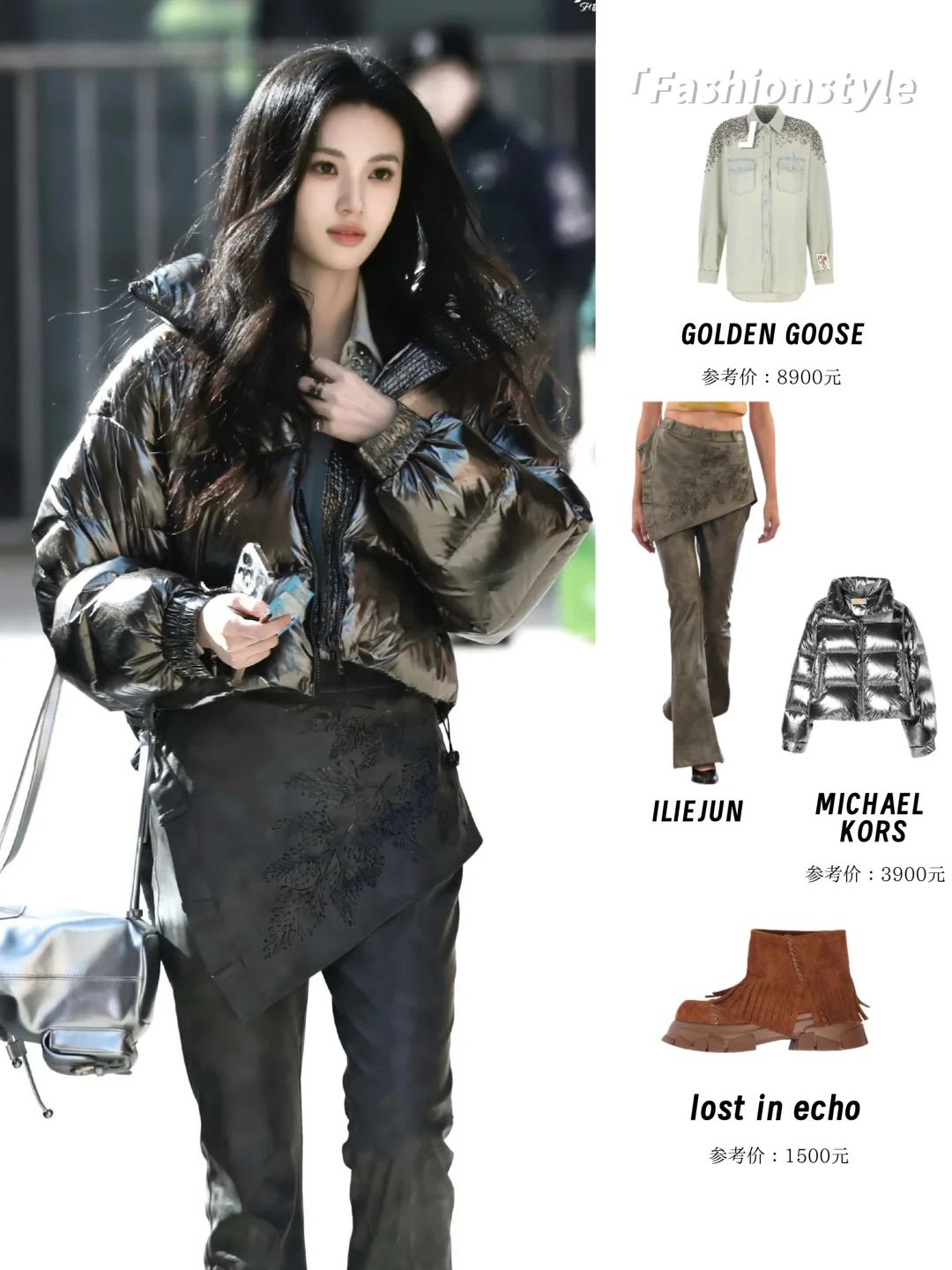 沈羽洁跑男录制，御姐的身材甜妹的脸