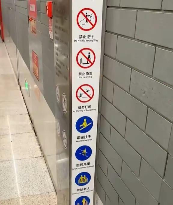 多地官宣，不再提倡自动扶梯左行右立了！说实话，你所坚持的美德其实是缺德。以前坐扶