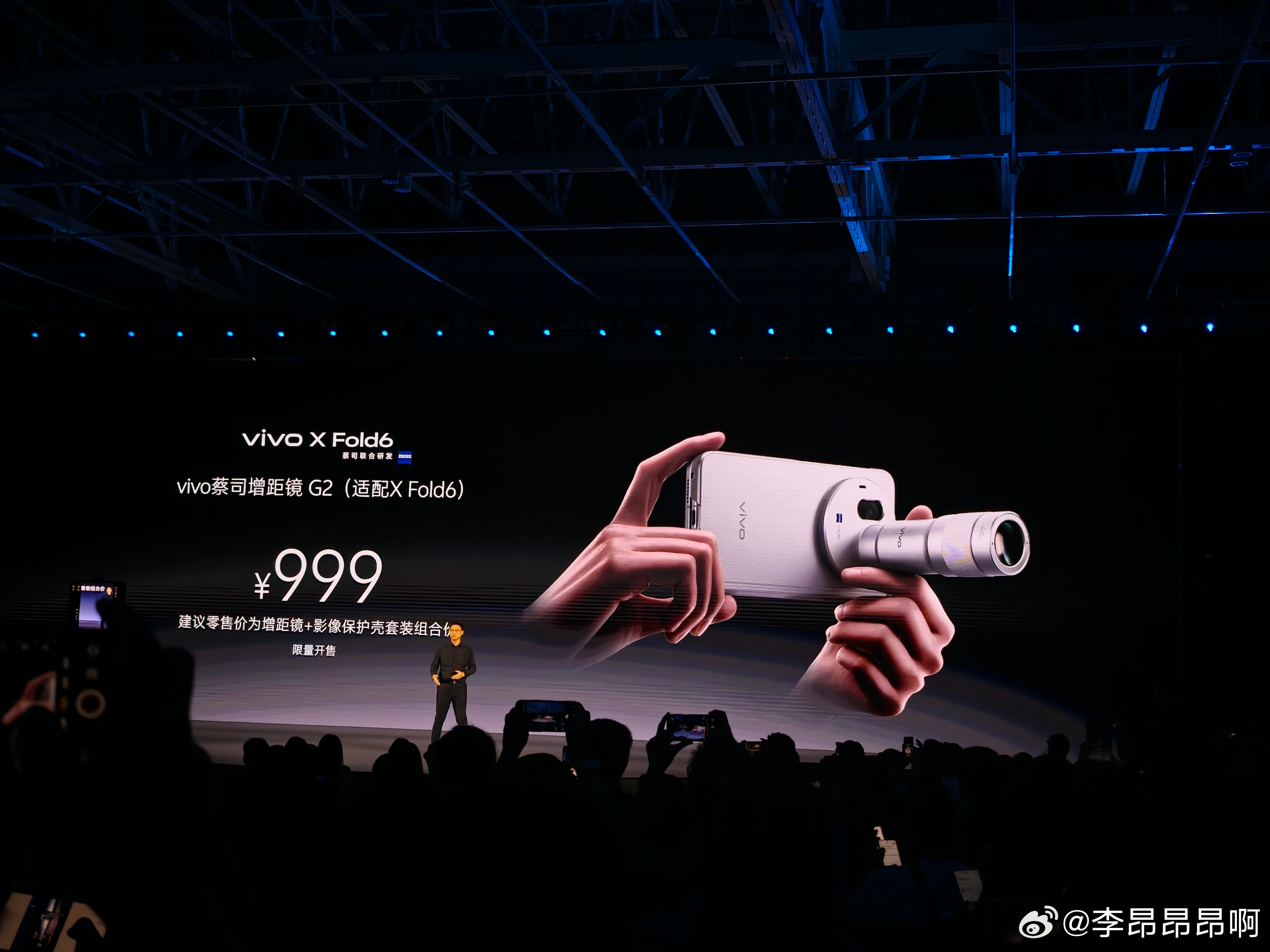 vivoxfold6 vivo X Fold6价格来了，12+256版本7999