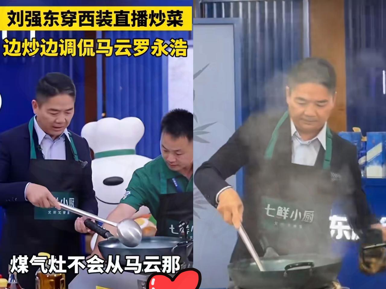 我原以为刘强东这场直播，
不是薅流量就是硬广怼脸
没成想他一句话，竟让罗永浩和贾