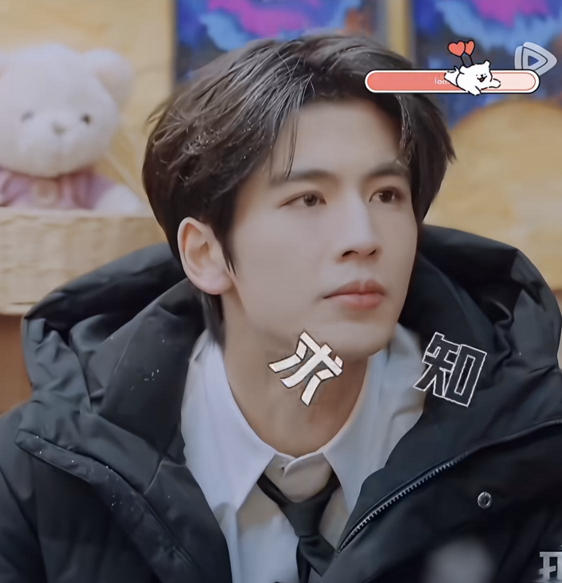 金靖学张凌赫这段，被网友称为是对家派来给张凌赫祛魅的。

不过铁粉表示一点魅祛不