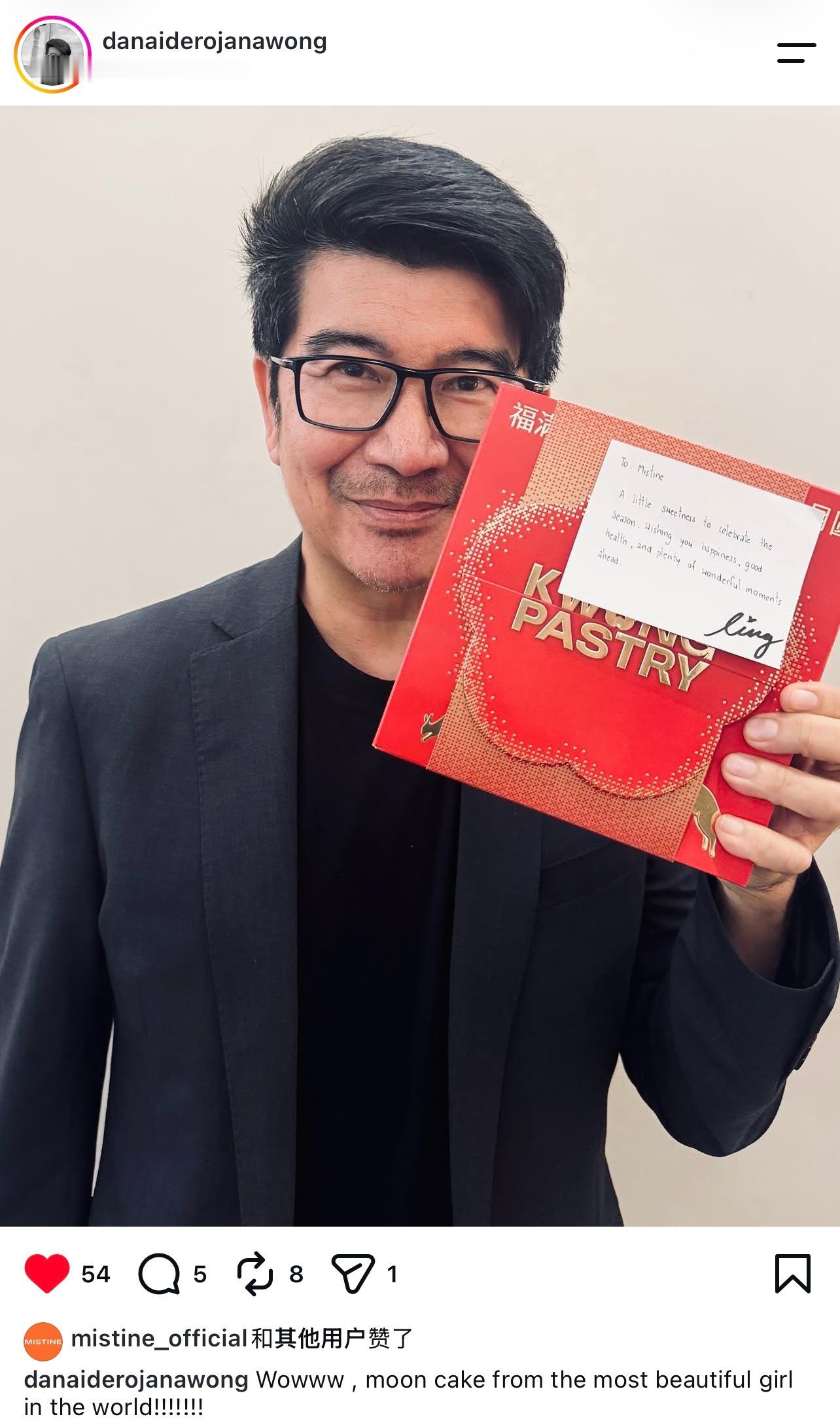 Mistine CEO Danai ins晒邝玲玲送的KwongPastry月饼