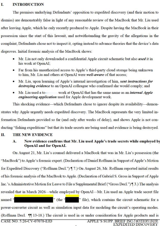 【苹果披露惊人证据】苹果前员工将机密文件带至OpenAI 根据苹果当地时间 8 