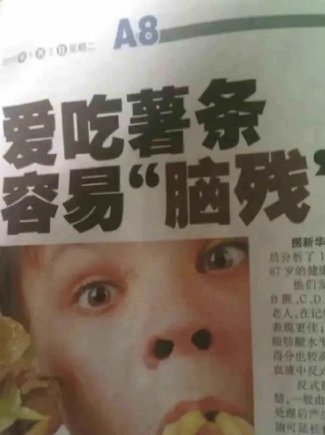 坏了！朋友好像真的脑c了？！ 来吧！就让爱吃薯条🍟的我们互相伤害吧！