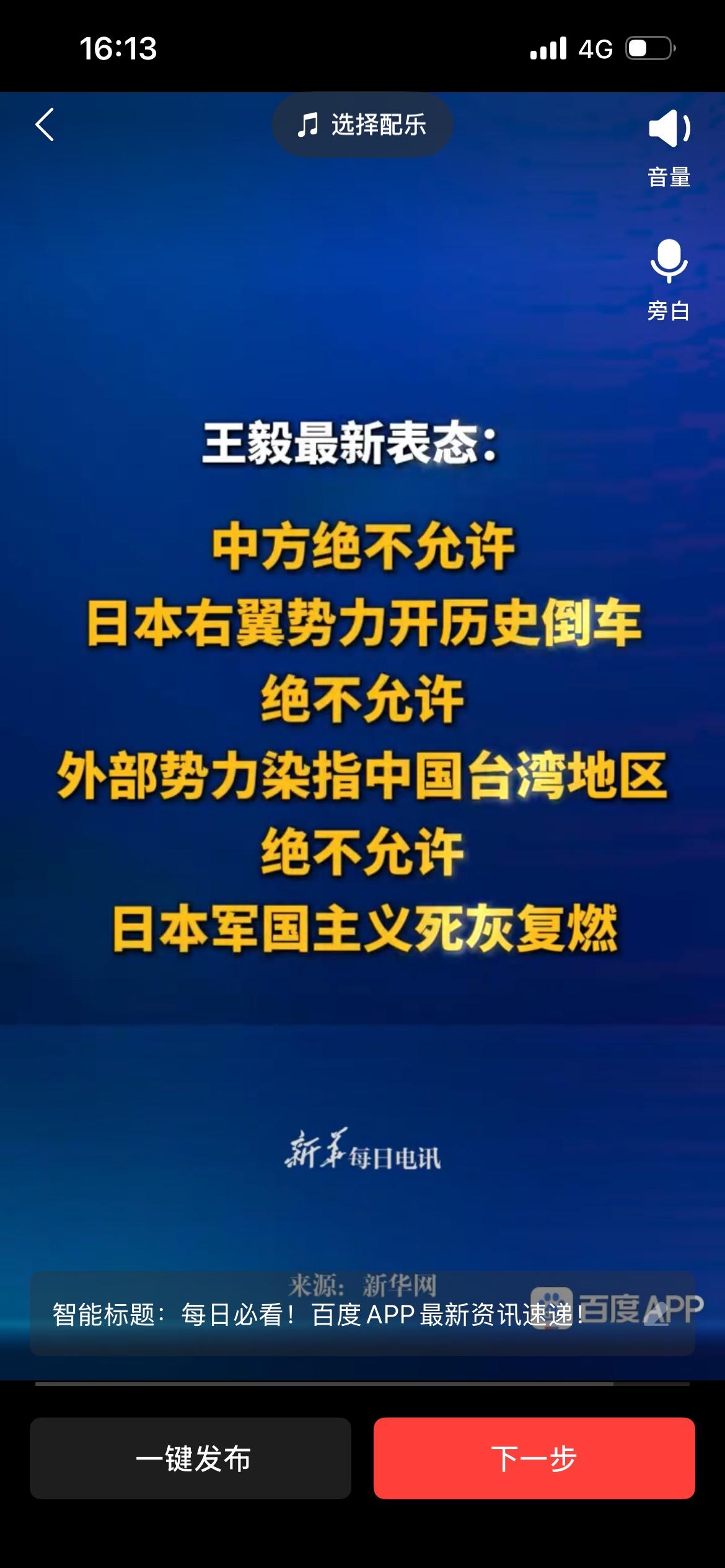 当地时间11月22日，王毅在杜尚别同塔吉克斯坦外长举行首次战略对话，他的表态超提
