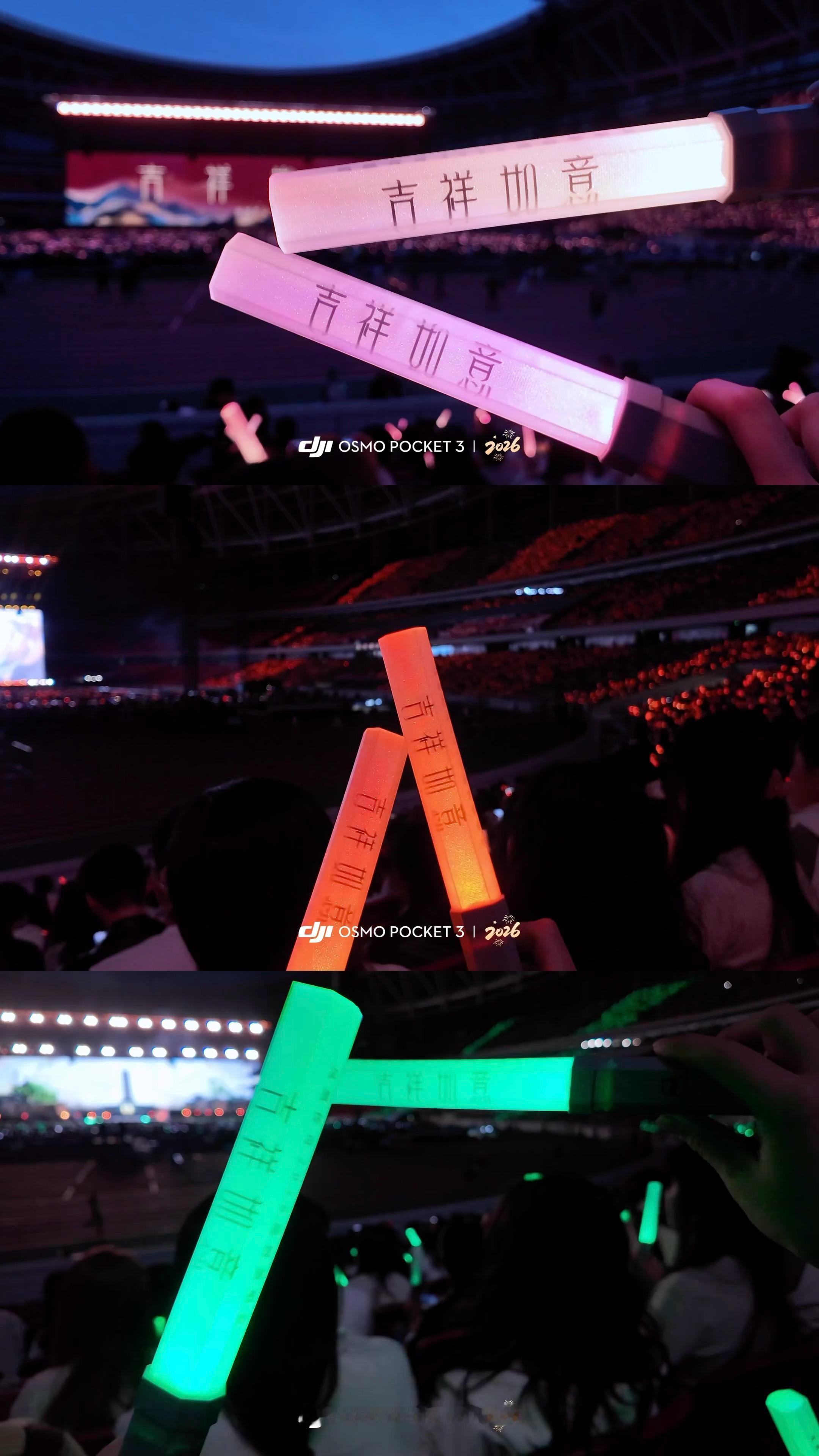 『吉祥如意』🎙️ıllıııllıl🎼听凤凰传奇 享品味人生 