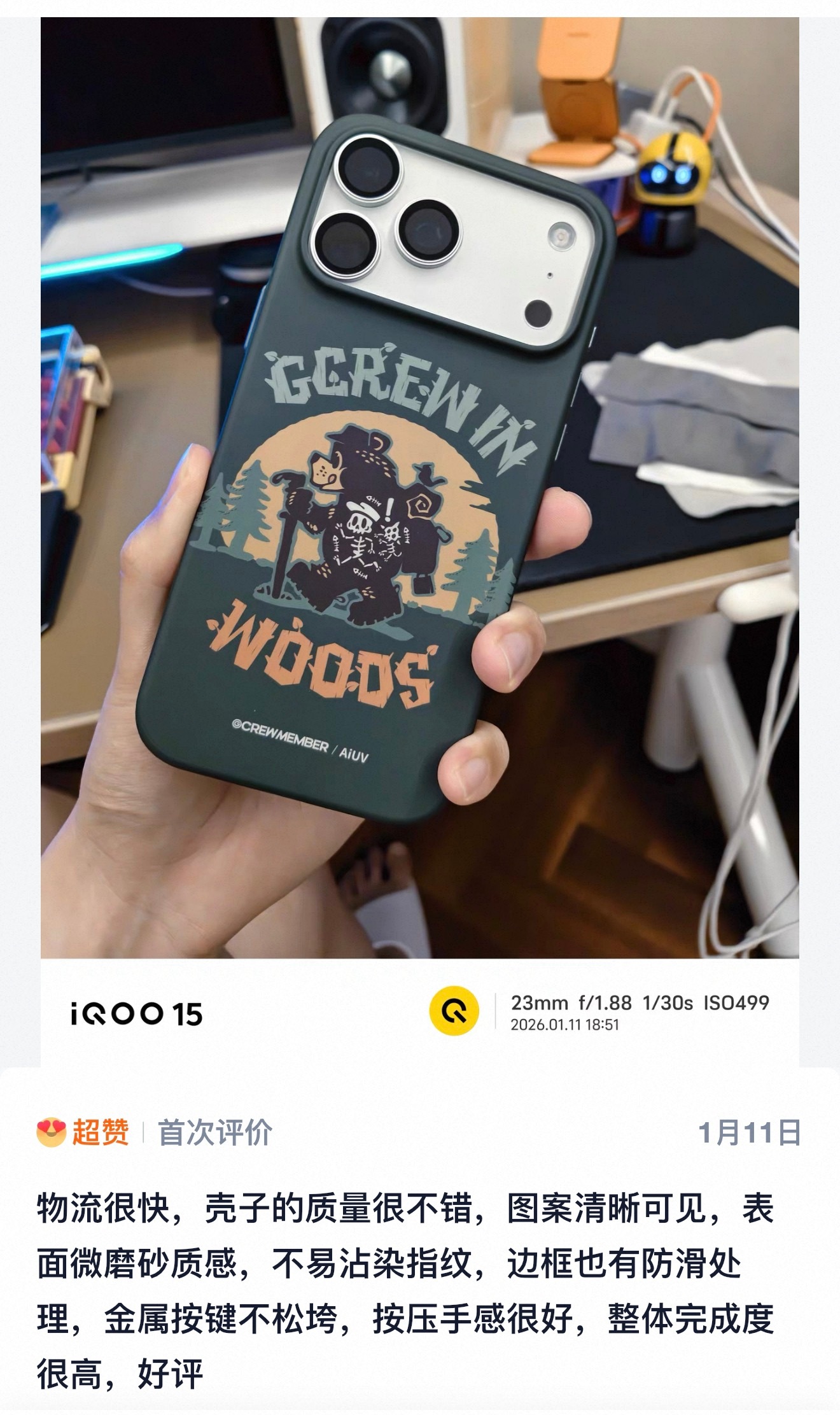 超赞的墨绿配色⛺️是好看又百搭的“徒步小熊”🧸*iPhone 17系列的产品线