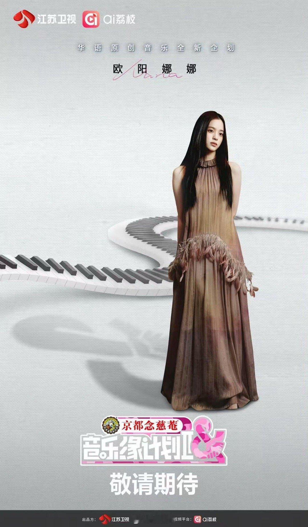 谁家音综声乐导师是全明星阵容啊 音综第二季EP1堪称“下饭神综”！音综首开嗓超吸