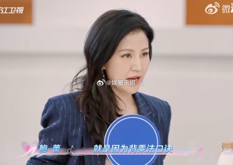 在辅导作业这件事儿上，明星和普通人都一样，没有区别[哈哈][哈哈][哈哈]鲍蕾因