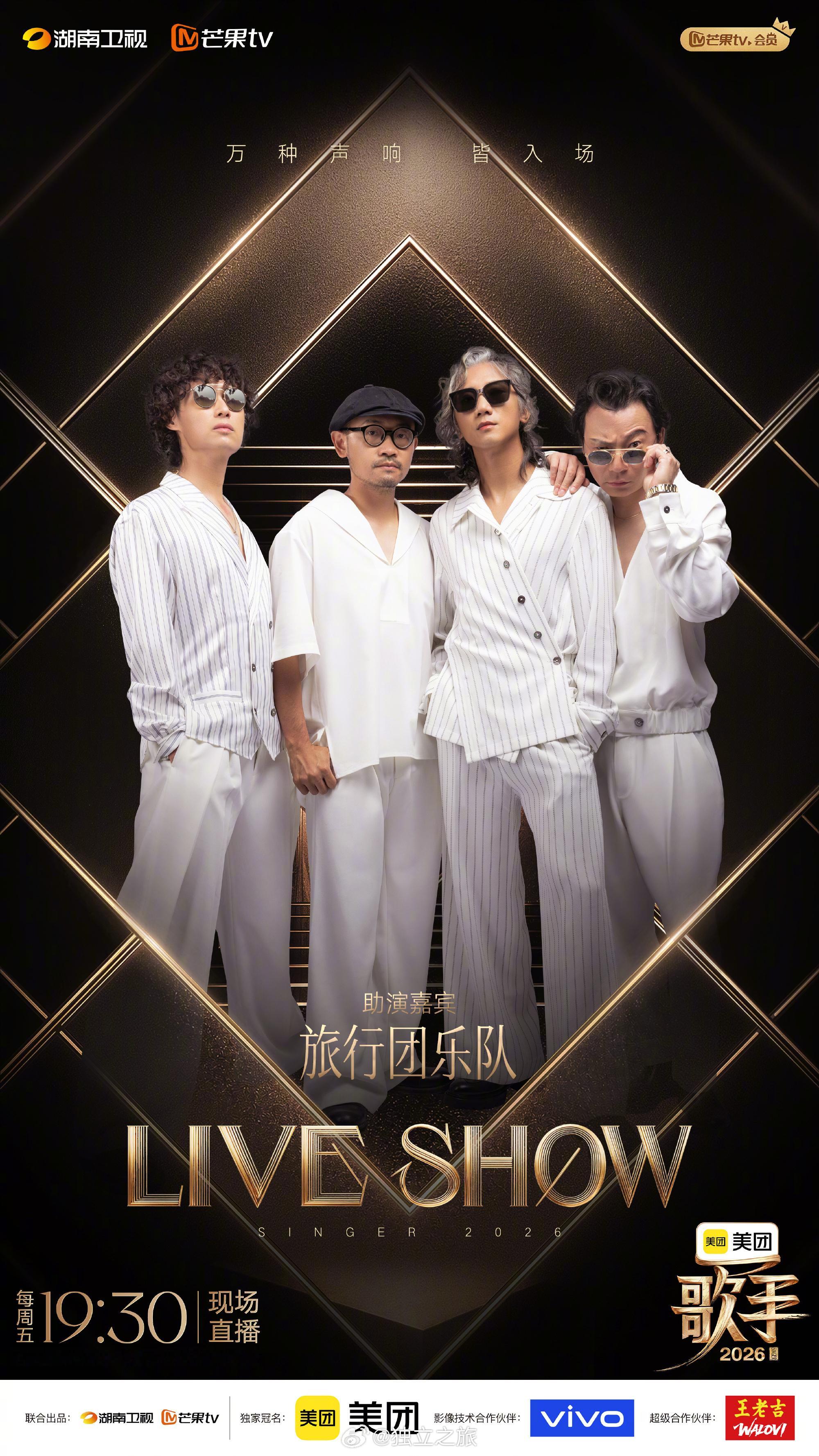 有旅行团明天高低要看一下了 