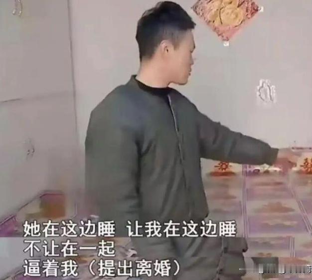 黑龙江一对夫妻，在新婚之夜准备入洞房的时候，新娘突然表示要数数礼金，新郎也不是那