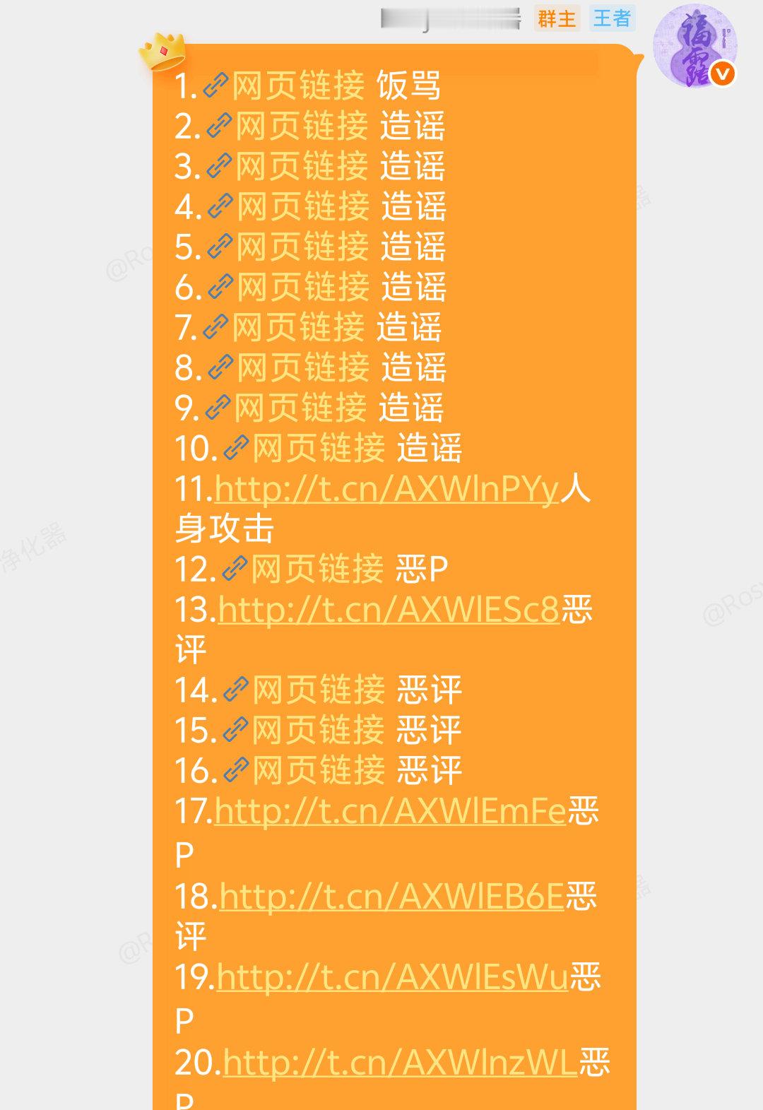 赵露思[超话]    zls赵露思 👊🏻👊🏻👊🏻 👗✓善不可不弘，