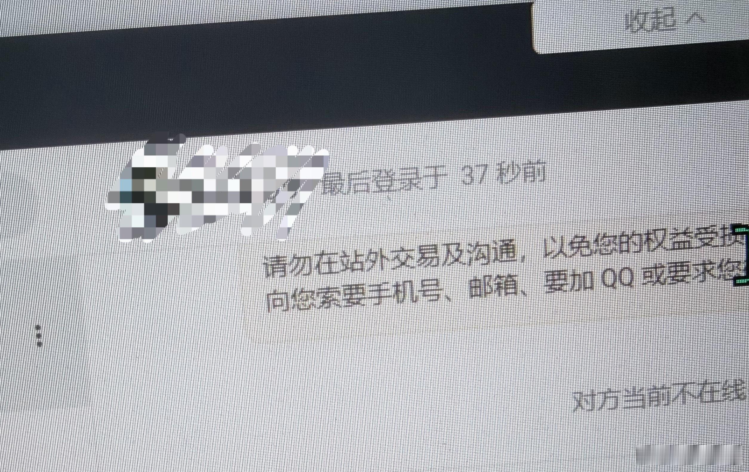 我去网页版的mhs居然可以看多久前在线的 ​​​