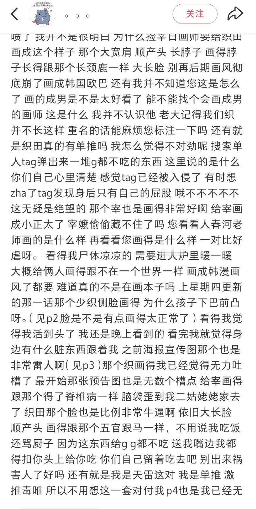 [坏笑][坏笑][坏笑][坏笑]哎，每次看到相方婆破防，我这个内心就是一阵舒爽。