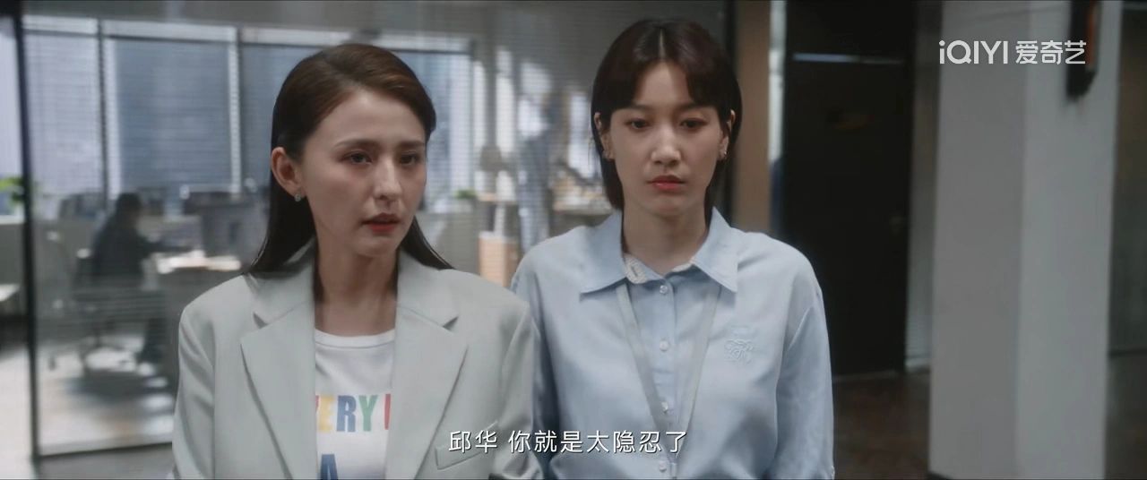 看到邱华拒绝离职，才知韩之通好日子已到头