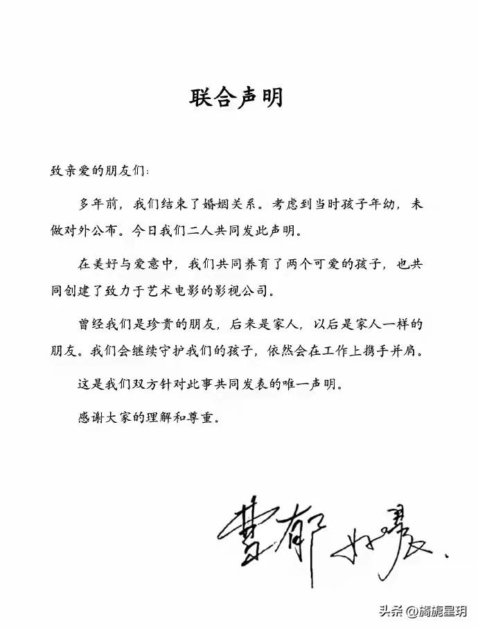 娱乐圈的婚姻爱情总是令人猝不及防。3月16日，大嘴美女姚晨竟官宣离婚。记忆里，她