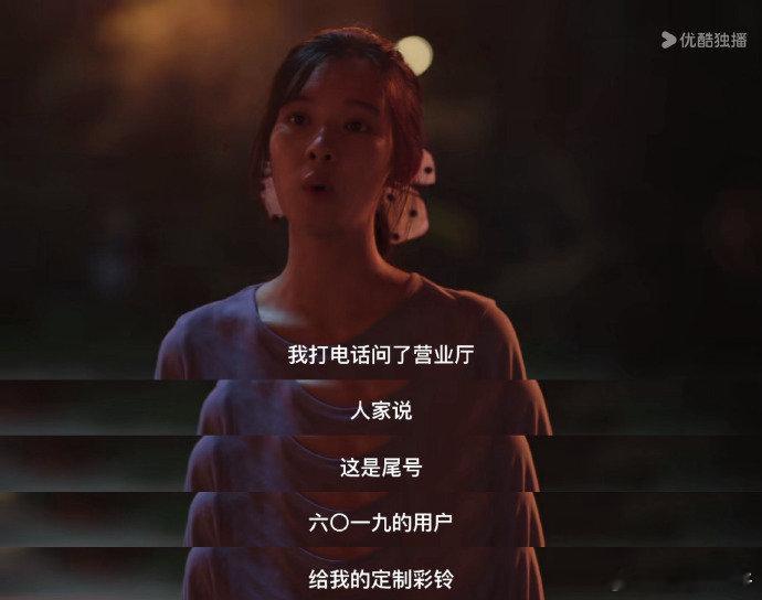 三十块彩铃打碎暗恋的心情 电子代餐一说，让暗恋更心酸。 ​​​