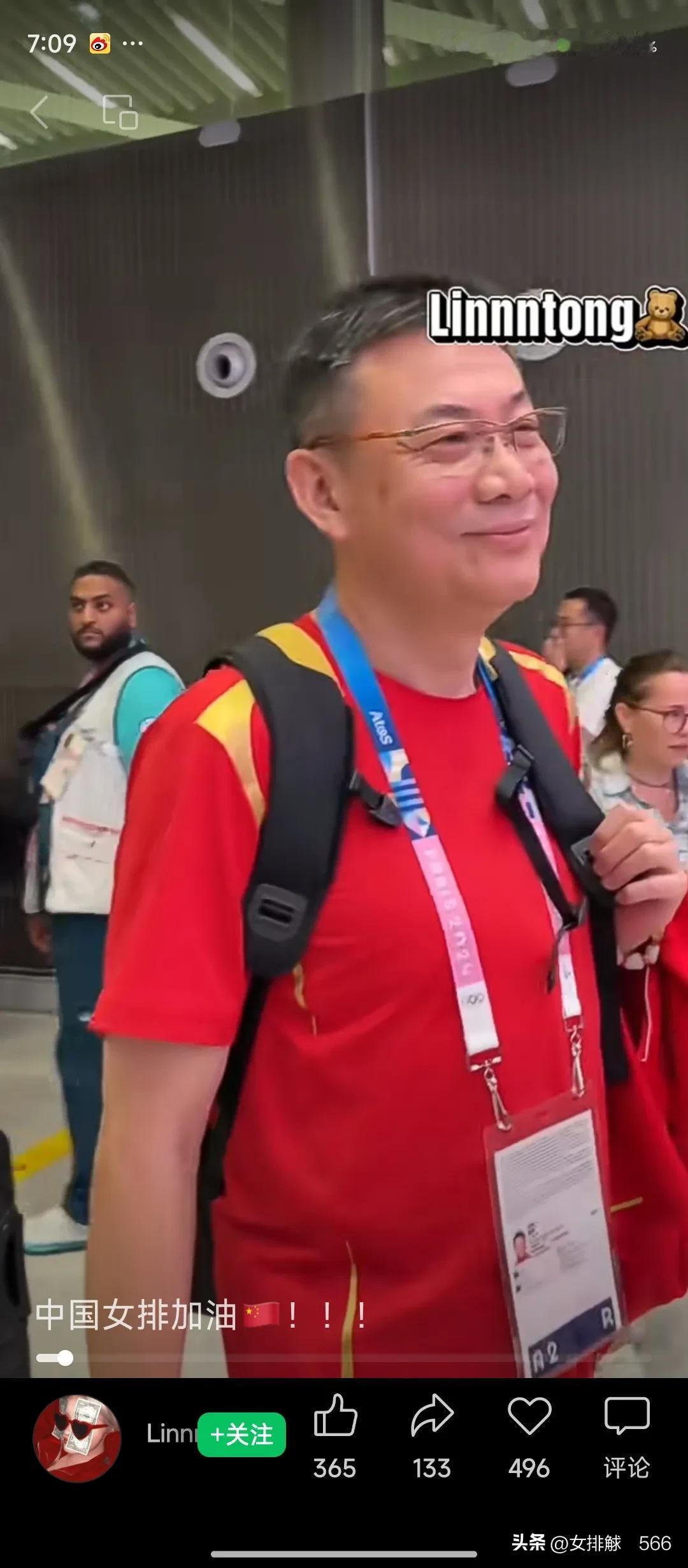 表情轻松的蔡斌更像是一个旅游者
       中国女排参加巴黎奥运会一行昨天经过