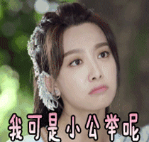 #花少 重新剪辑#为什么？我要看陈好，宋茜，金晨三个大美女！！！给我安排多点她仨