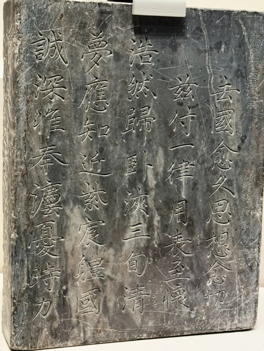 朝鲜景宗的汉字书法水平拿得出手啊