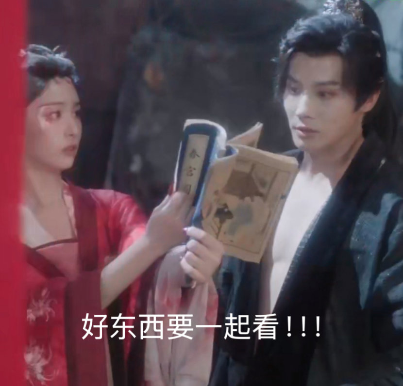 内娱拍了古装哨向文学在你眉梢种红豆 蛊毒绑定+逆命相爱+宿敌变情人，这配置放在哨