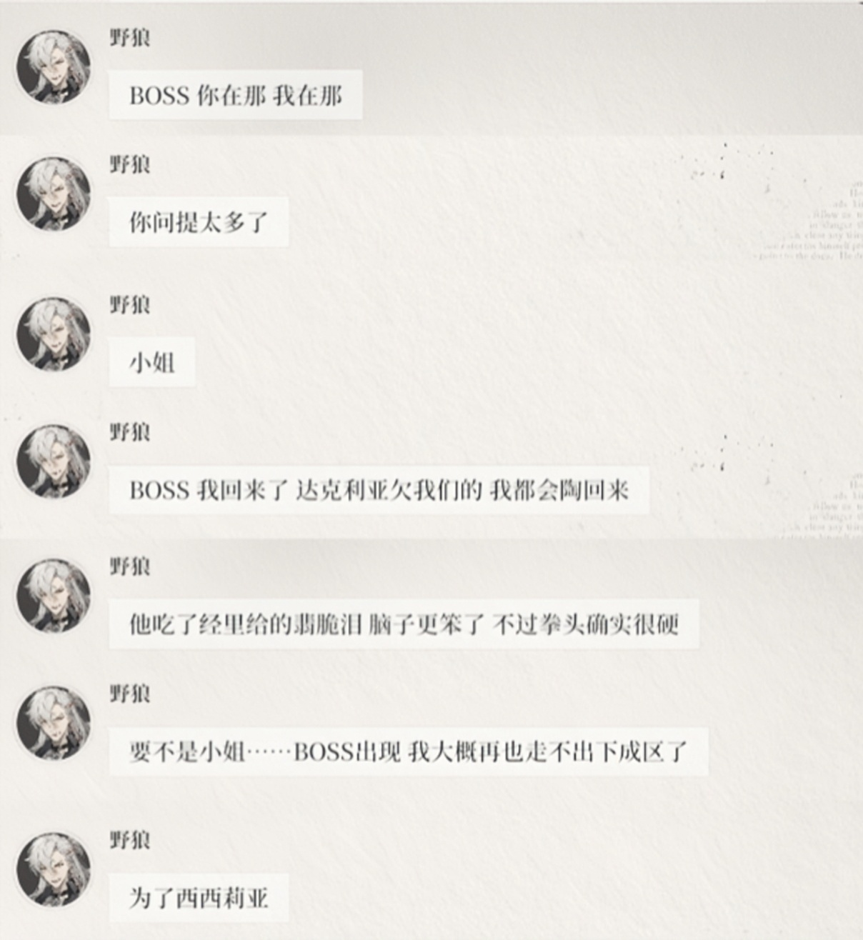 野狼智商高，野狼考专科、本科、硕士研究生、博士研究生、幼儿园教师资格证、小学教师
