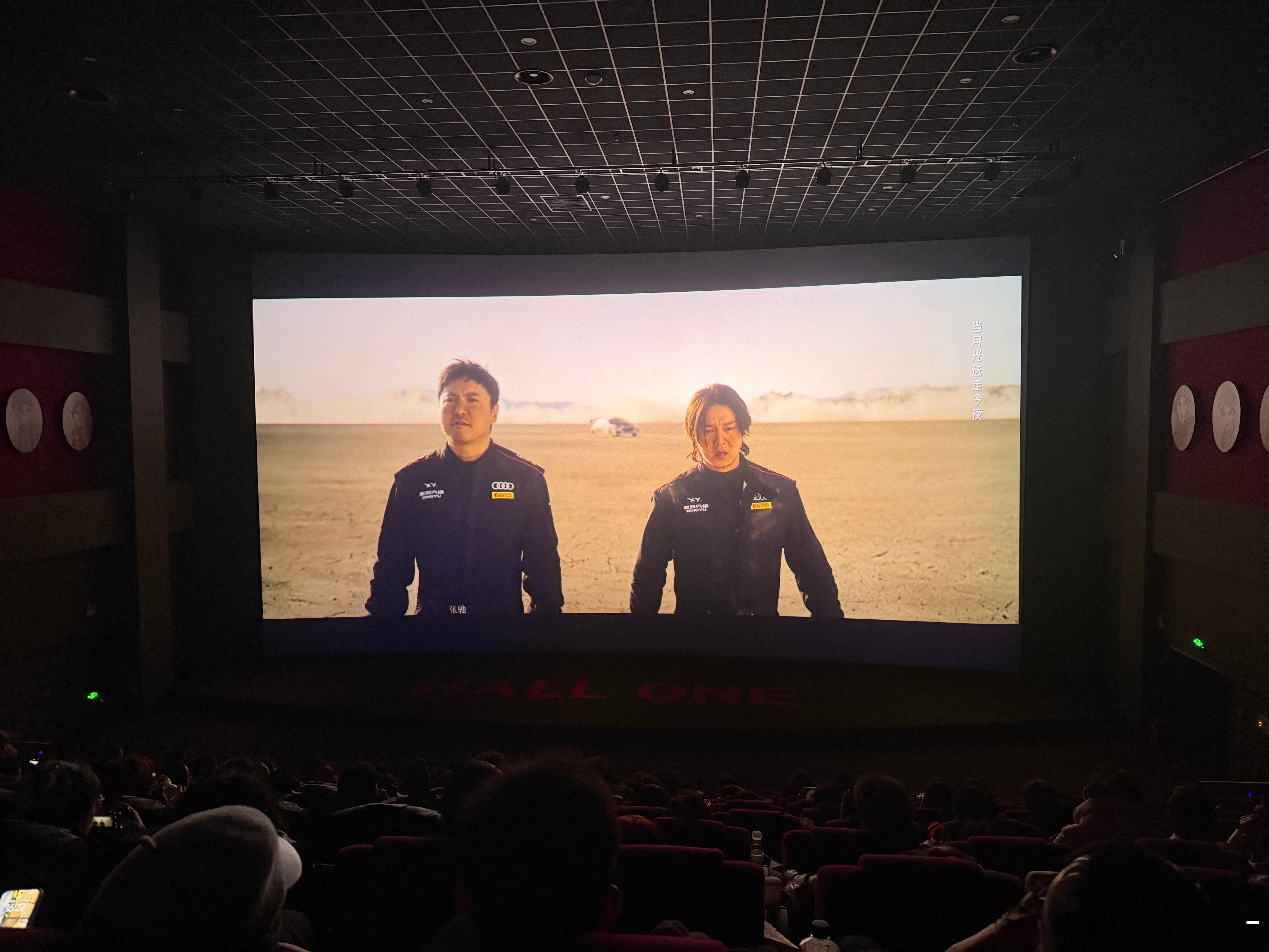 飞驰3怎么没有彩蛋啊 