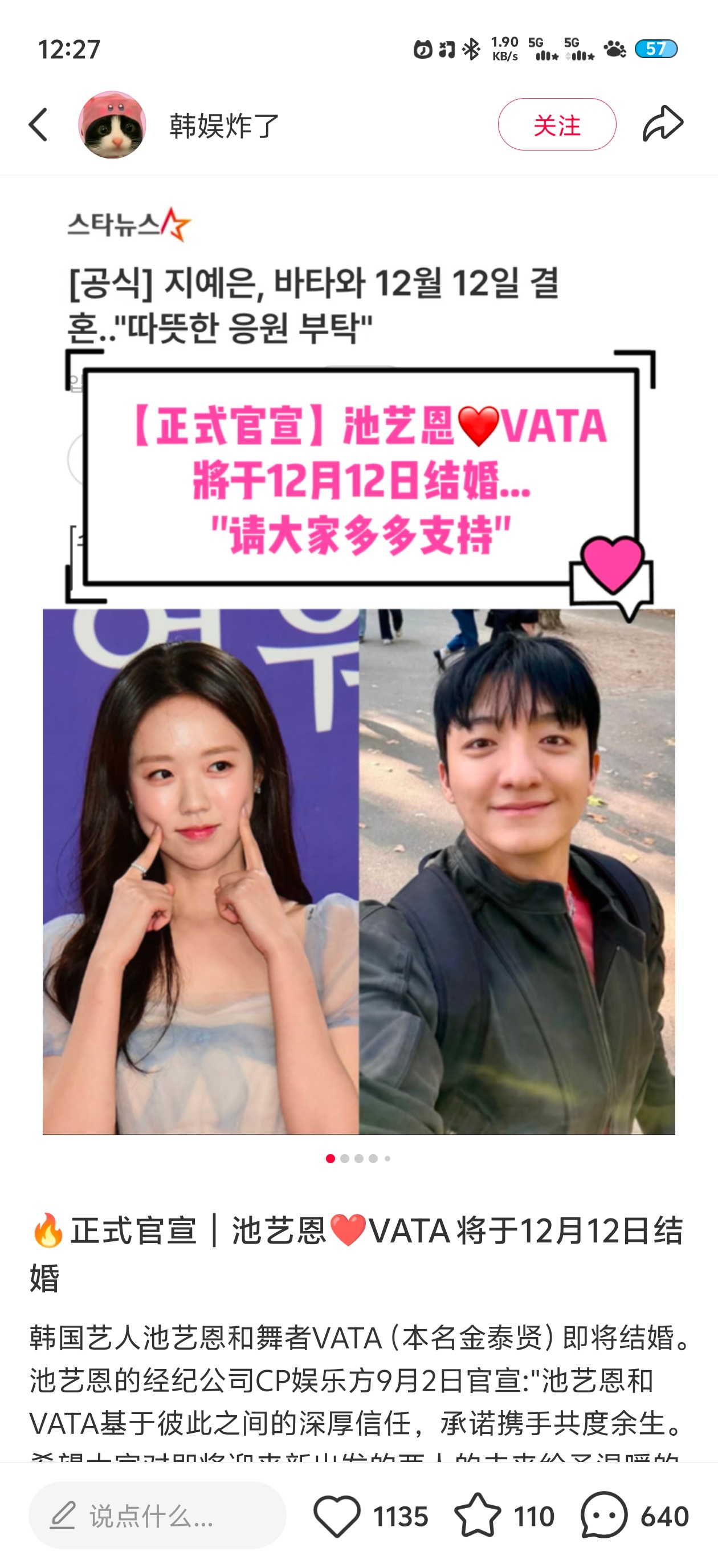 哎呦我去笑死我了赶紧呀赶紧呀赶紧呀最好奉子成婚下车养胎 ​​​