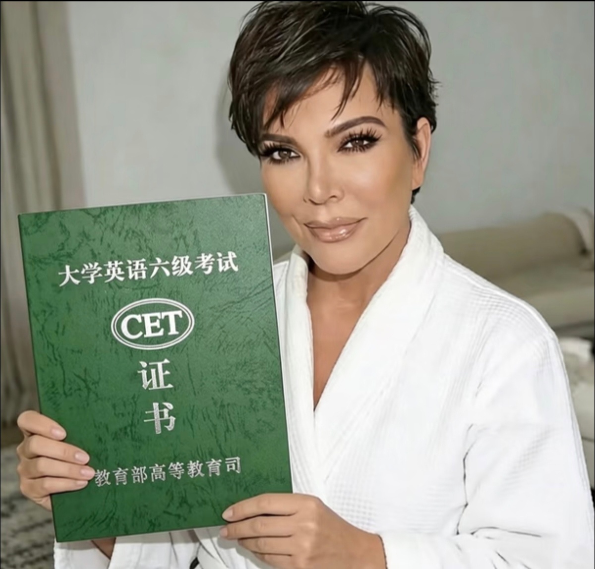 六级