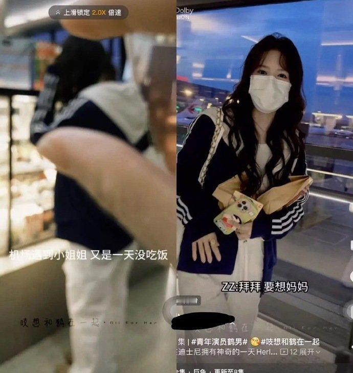 曝鹤男年龄造假看下来 主要脱粉爆料内容是说私联和改年龄。 （很多次想吃瓜，因为爆