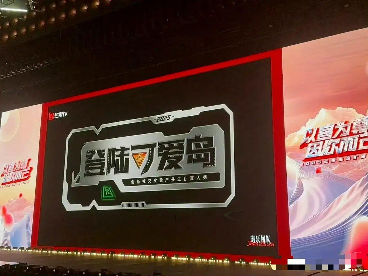 12位讨厌的明星聚岛上的综艺真来了假如你讨厌的人，一边洗白一边还把钱赚到了。就问