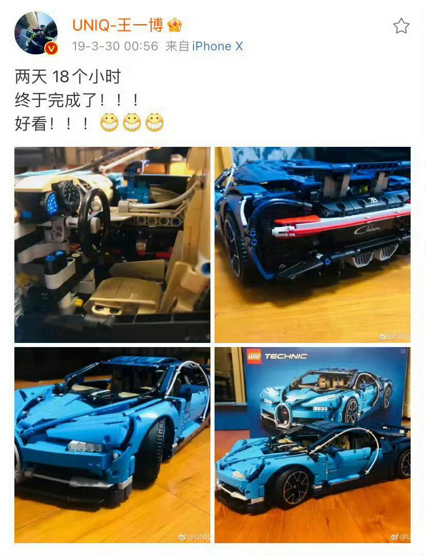 王一博想要 王一博得到 