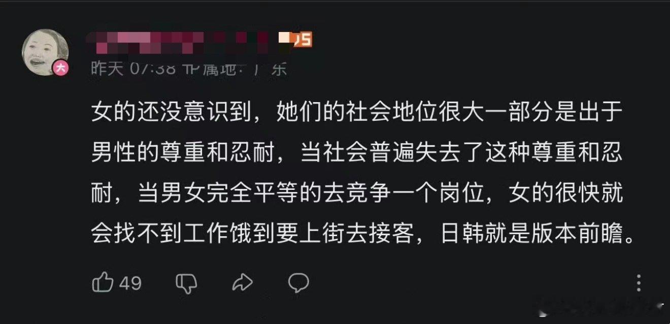 别忘了你是怎么来的 ​​​