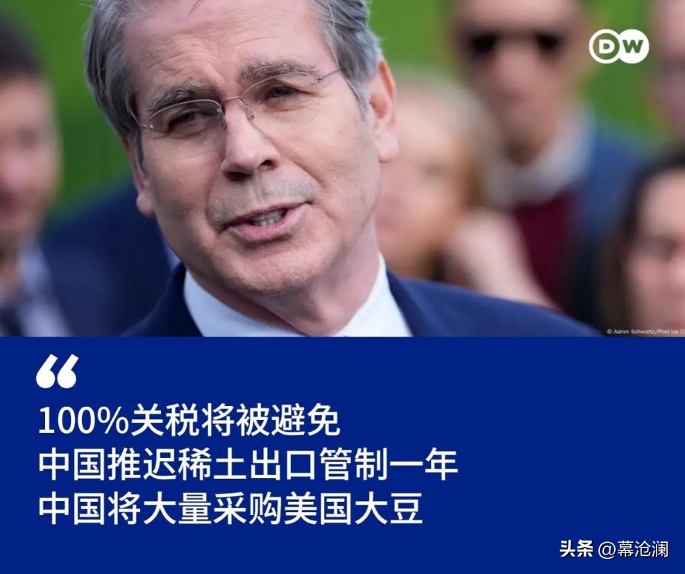[太阳]中美两国谈妥了！美国财政部长贝森特作出重磅宣布！昨日，美国财长贝森特在接