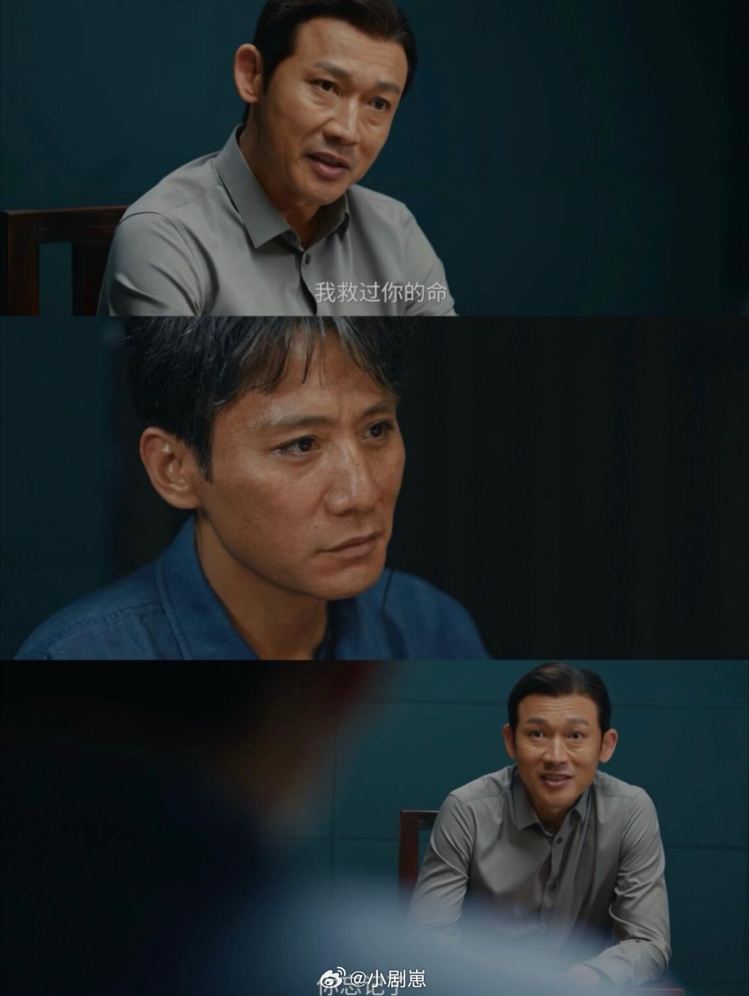 叵测剧情反转叵测剧情节奏 追《叵测》被狠狠惊到，昔日兄弟审讯室反目，孟广才养儿二