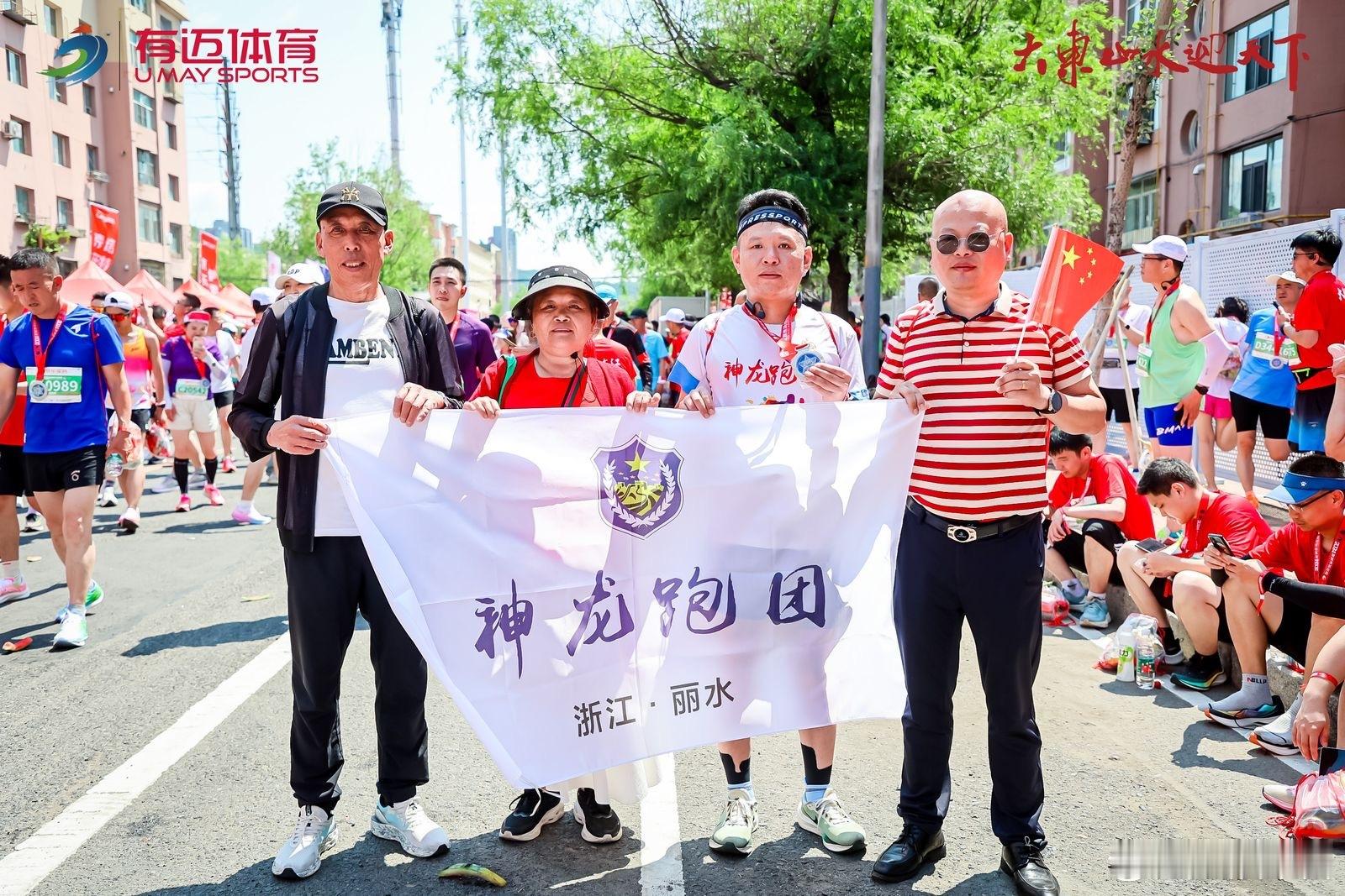 #2024吉林市马拉松#真的被这样的氛围给温暖到了，大家都非常热情，感受到了吉林