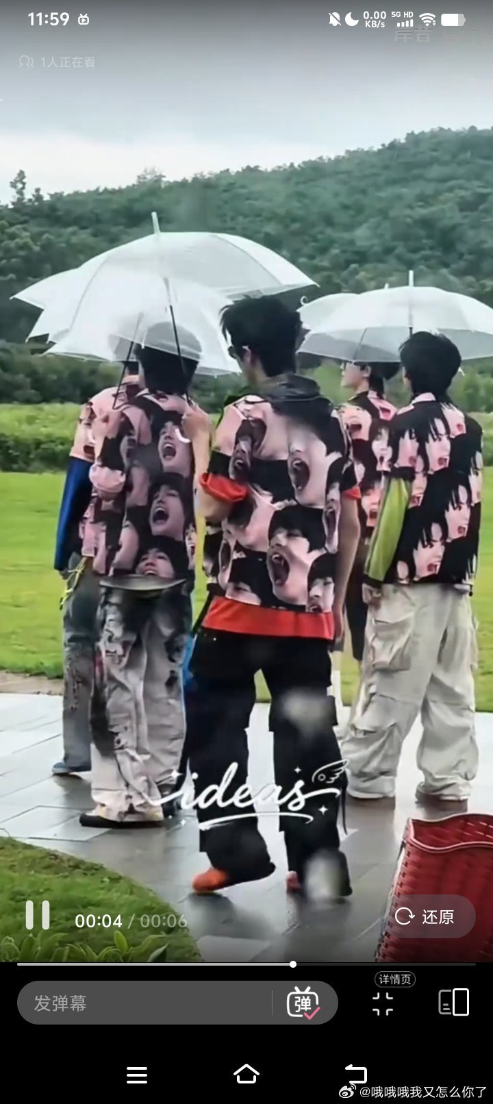 你们是谁我不认识你们 