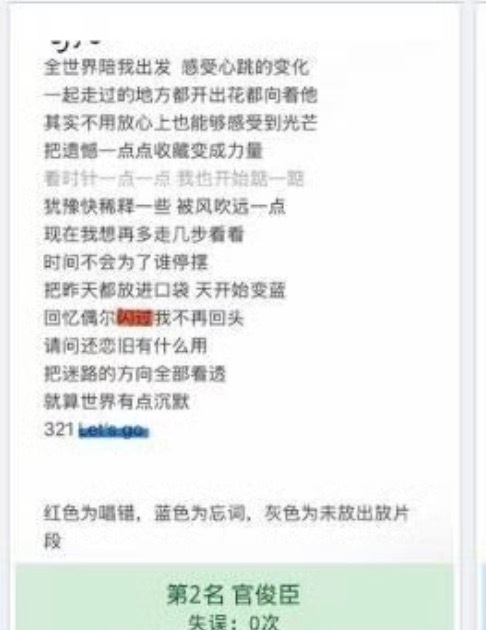 我宝宝高考过后没几天考核没有失误 他很棒 