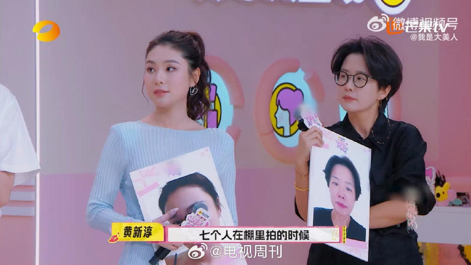 #黄新淳曾为拍MV两天没睡觉#黄新淳在《我是大美人》中说曾经为了拍MV两天没睡觉